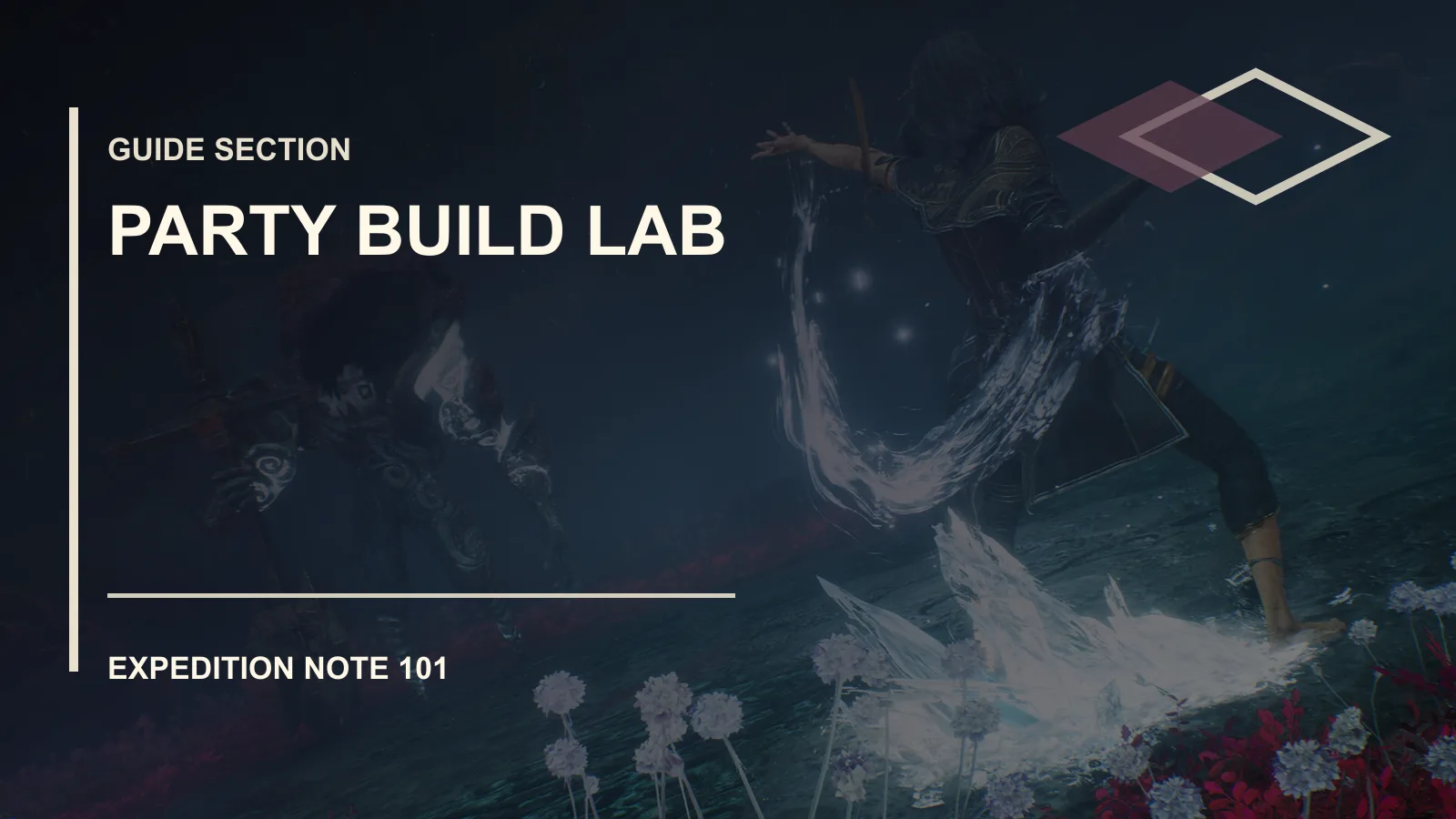 光与影33号远征队队伍 Build 实验室